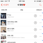 [댓글부탁해] 음악 <b>벅스</b> 쓰시는분...!