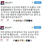 [방탄소년단] 이쯤되어 보는 빅히또 <b>배려</b>