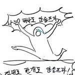 아까 엄마한테 오해받았음ㅋㅋㅋㅋㅠㅠ