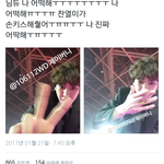 [EXO] <b>박찬열</b>