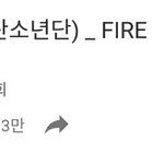 [방탄소년단] <b>팔</b>천밖에<b>안</b>남았서