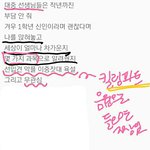 [방탄소년단] <b>남</b>준이 2학년 가사 다시봐도 대박이야