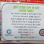 [BTOB] 난 새로운 최애를 발견했어