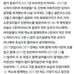 [EXO] 백현이 <b>엔딩</b>멘트 읽어봐 ㅠ