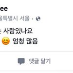 [EXO] 게이처 <b>요건</b> 피드백 언제해?
