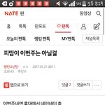 [방탄소년단] 홍대 네이네<b>이이</b>삐