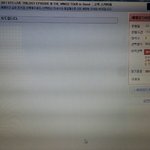 [이삐] 예매대기<b>ㅠ</b>