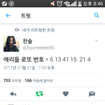 [EXO] 그건 그렇고 이제부터