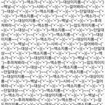 [<b>엑셀</b>께요구] 필독부탁드립니다.
