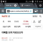 [EXO] 아 혹시 ㅇㅌㅌ저 글이