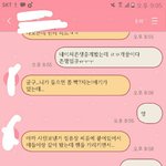 [EXO] 이년 <b>조카</b> 팬티같은데 더 뭐라할<b>말</b>없을까