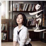 판녀가 결혼 못하는이유
