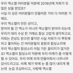 [시우민] 네이쳐콘 시우민 엔딩멘트(감동<b>주의</b>ㅠㅠ)