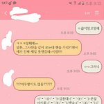 [EXO] 샹년^^일케 보내니까 <b>답안</b>함