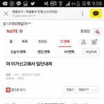 [EXO] 쟤네 댓글로 우리 조카 패고있는데ㅋㅋㅋ