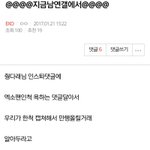 [EXO] 아 ㅅ1발 <b>엔터</b>년들 하는거봐 솔까 슬슬무서워짐.......