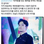 [EXO] 종대 생각 <b>진짜</b>...