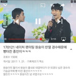 [EXO] ㅅㅂ김종인ㅅㅂㅋㅋㅋㅋㅋ