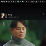 도깨비 찍을때 엑스트라 알바 갔는데 오늘 <b>마지막회</b>