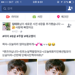 [EXO] 애기펩욱스타같은데 ㅈㄴ예뻐