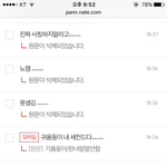 내가 <b>원조</b>라고ㅡ.ㅡ