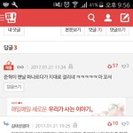 [드루와] 이 댓글 개웃김 ㅋㅋㅋㅋㅋㅋㅋㅋ