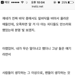 [<b>방탄소년단</b>] 우리애들이 어떤애들이냐면