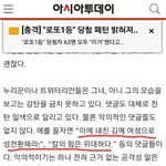 [EXO] 우이<b>판</b> 맞다는데