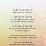 [<b>영덕</b>대게] <b>영덕</b> 블루시티 소식-대게축제 3월에 열려요