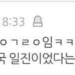 [방탄소년단] ㅇㅌㅌ에서 나온 방탄이들 <b>인성</b> 총 정리