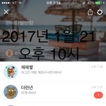 나 판<b>녀랑</b> 말안함인데