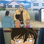 [콜로라도] <b>동심</b>이 완전히 파괴된 명탐정 코난과 친구들 근황