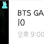 [방탄소년단] 오 이삐덜 방가 시간바꼈어
