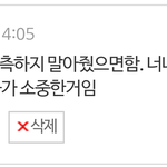 [방탄소년단] 지금 <b>막</b> 들어왔는데 피드백<b>글</b> 잘됐나보네!!