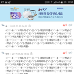[EXO] 얘들아 너희왜이러는거<b>얌</b>?