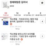 [EXO] ㅉㅃ안하는애들을위해가져옴ㅋㅋ