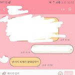 [EXO] 나 아까전에 그 종대로 ㅈㄹ하는년 <b>대처방법</b> 알려달라한앤데