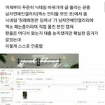 [EXO] 라창이<b>자폭</b>