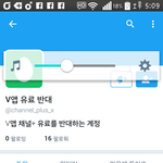 [방탄소년단] 어제 팬톡에서 계정 만든거있음 <b>뷔</b>앱 관련