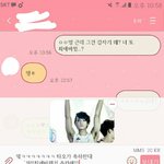 [EXO] 난..지금 <b>최고의</b> 혐짤을 들고..너에게로간다