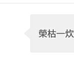 [댓글부탁해] 이 <b>한자</b> 아는 사람??