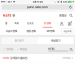 [EXO] <b>비대</b>5 존재X