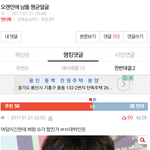 [방탄소년단] 유독우리댓글들이