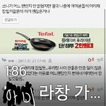 [EXO] 얘들아 <b>진정</b>하고 나 이거 풀어?