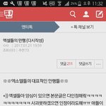 [EXO] ㅅㅂ지금복습했는데
