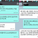 [EXO] 올린다 추 안올린다 반