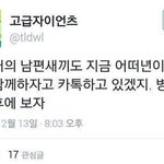 이거 ㄹㅇ갈린다 너네 이상형은 누구?