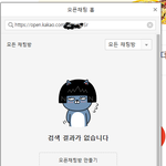 [EXO] 컴퓨터만 이거 <b>안뜸</b>?