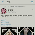 [방탄소년단] 신고한번씩만