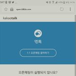 [EXO] 이거로 <b>정한</b>거야?